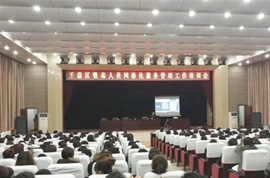 護安瑞助力銅川打造吸毒人員網(wǎng)格化服務(wù)管理升級版