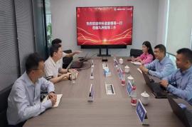 合作共贏 | 中科極云與四川科瑞展開戰(zhàn)略合作交流
