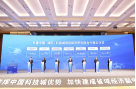 “政產(chǎn)學(xué)研用”共筑低空經(jīng)濟創(chuàng)新高地 | 九洲集團牽頭共建的中國（綿陽）科技城低空經(jīng)濟研究院正式揭牌